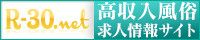 R30.net